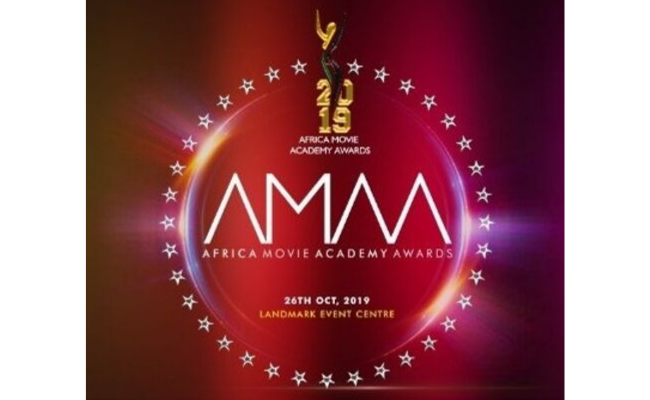 AMAA 2019 logo
