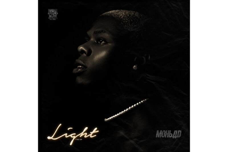 Mohbad - Light EP